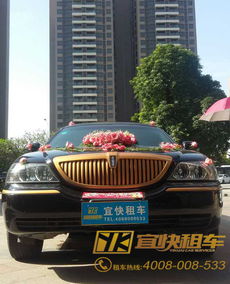 廣州婚慶租車攻略 優選宜快租車，打造完美婚典車隊