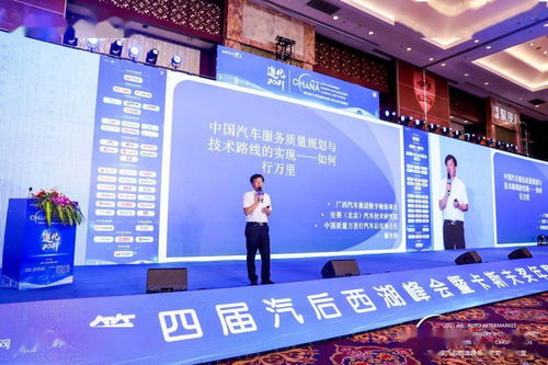 闞有波 以技術(shù)服務(wù)重獲汽修行業(yè)尊重