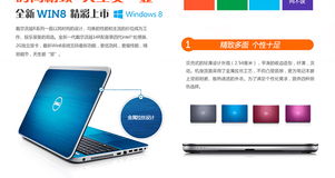 dell筆記本ins14rr 4526b 電腦 辦公 電腦整機 電腦配件